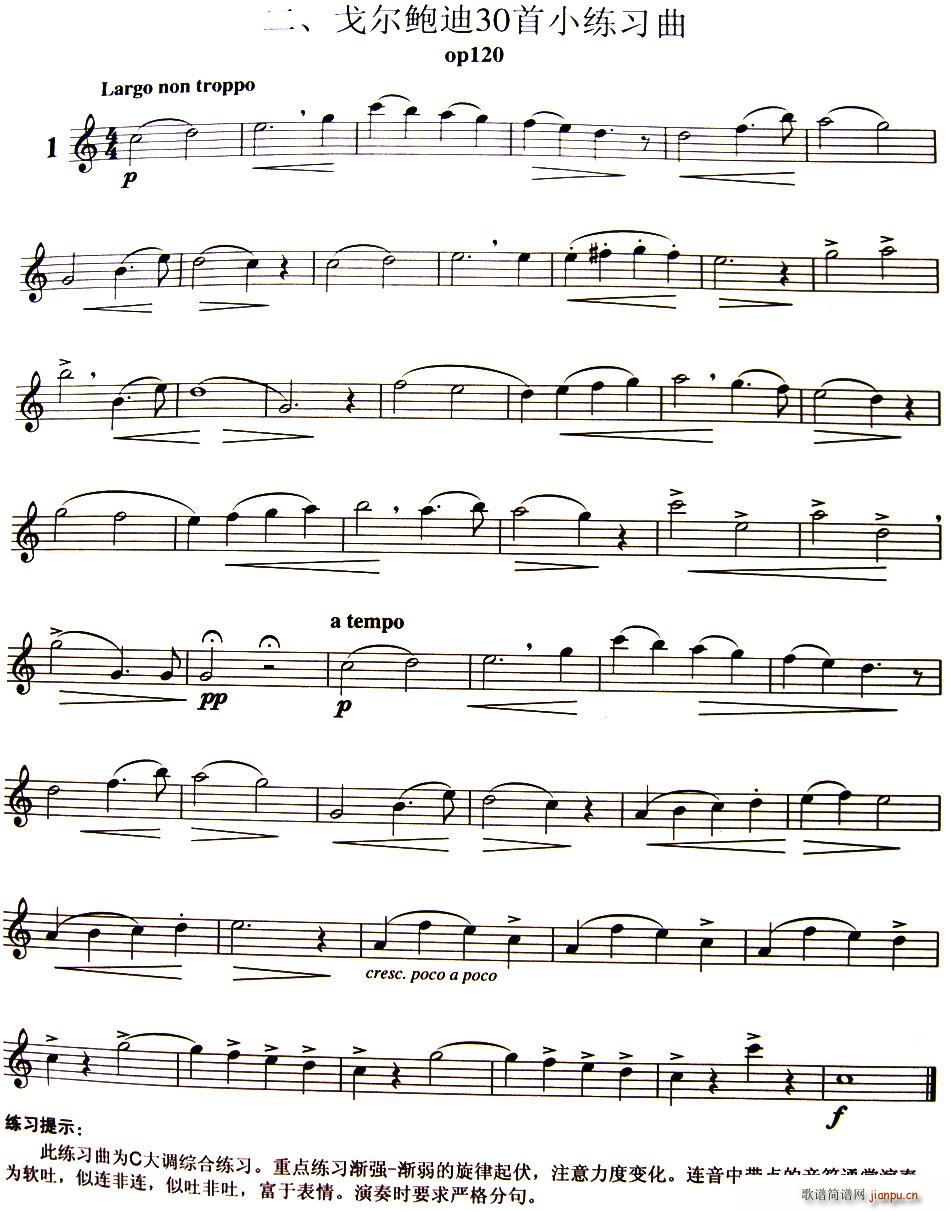 ��ʮ��С��������Ʒ120̖ NO 1 �L(ch��ng)��(�Ѻ��V)1