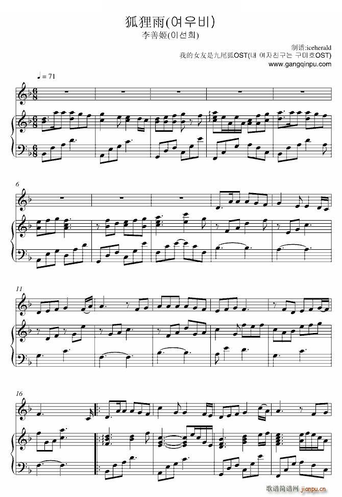 ��؂�� �ҵ�Ů���Ǿ�β��OST(����V)1