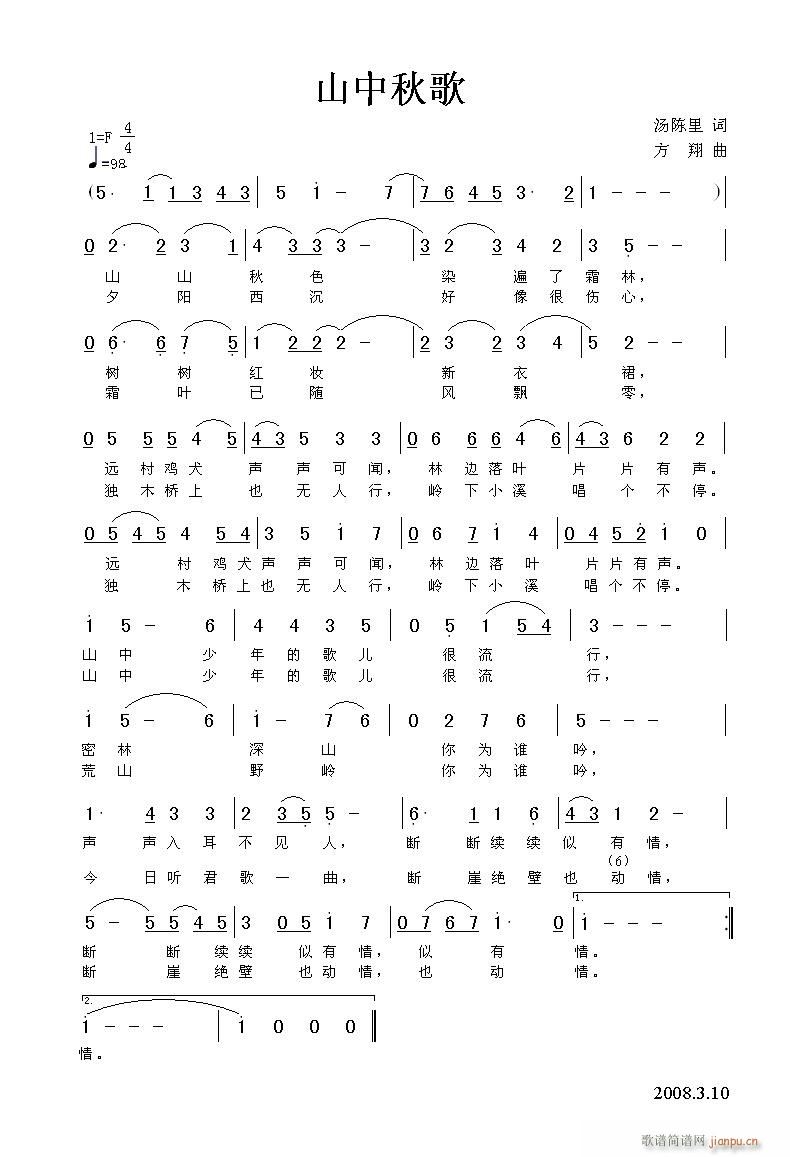 ɽ�����(���ָ��V)1