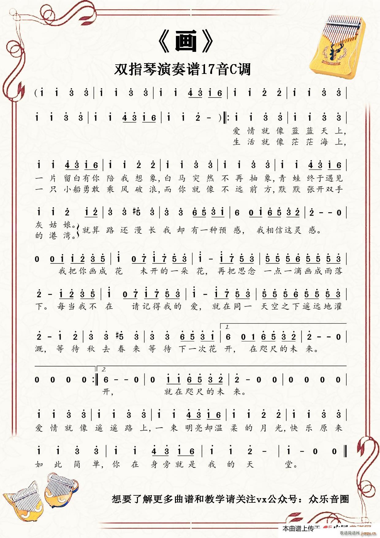 ��(hu��) Ĵָ�ٿ��ְ��ن���(ʮ�ּ�����)1