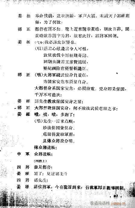 ���ڶ�ʮ������21-40(�������V)1