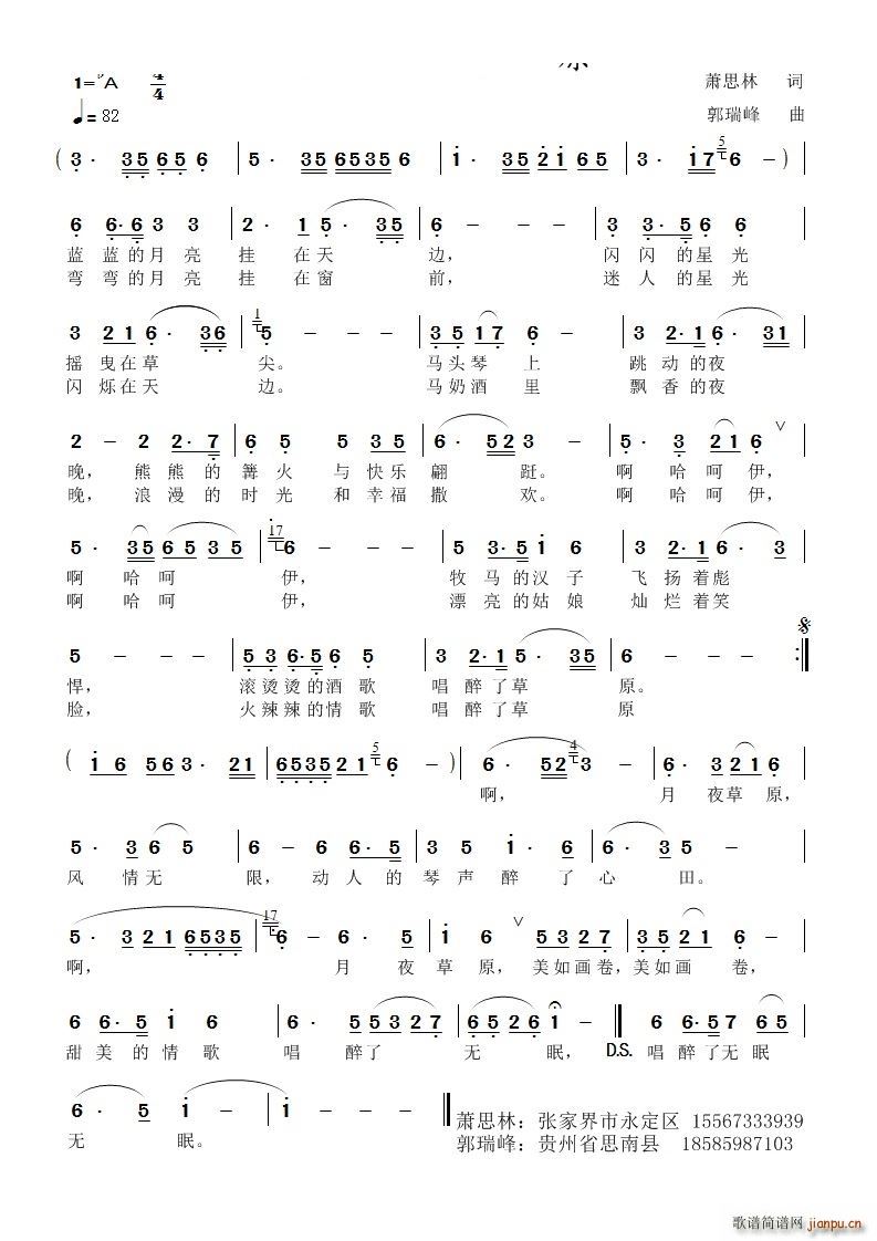 ��ҹ��ԭ(���ָ��V)1