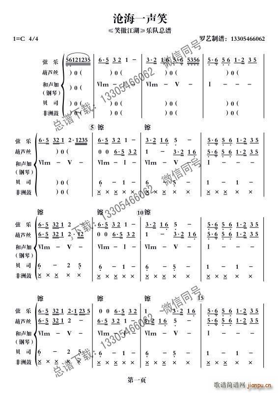 �溣һЦ ��(l�� )�(���V)1