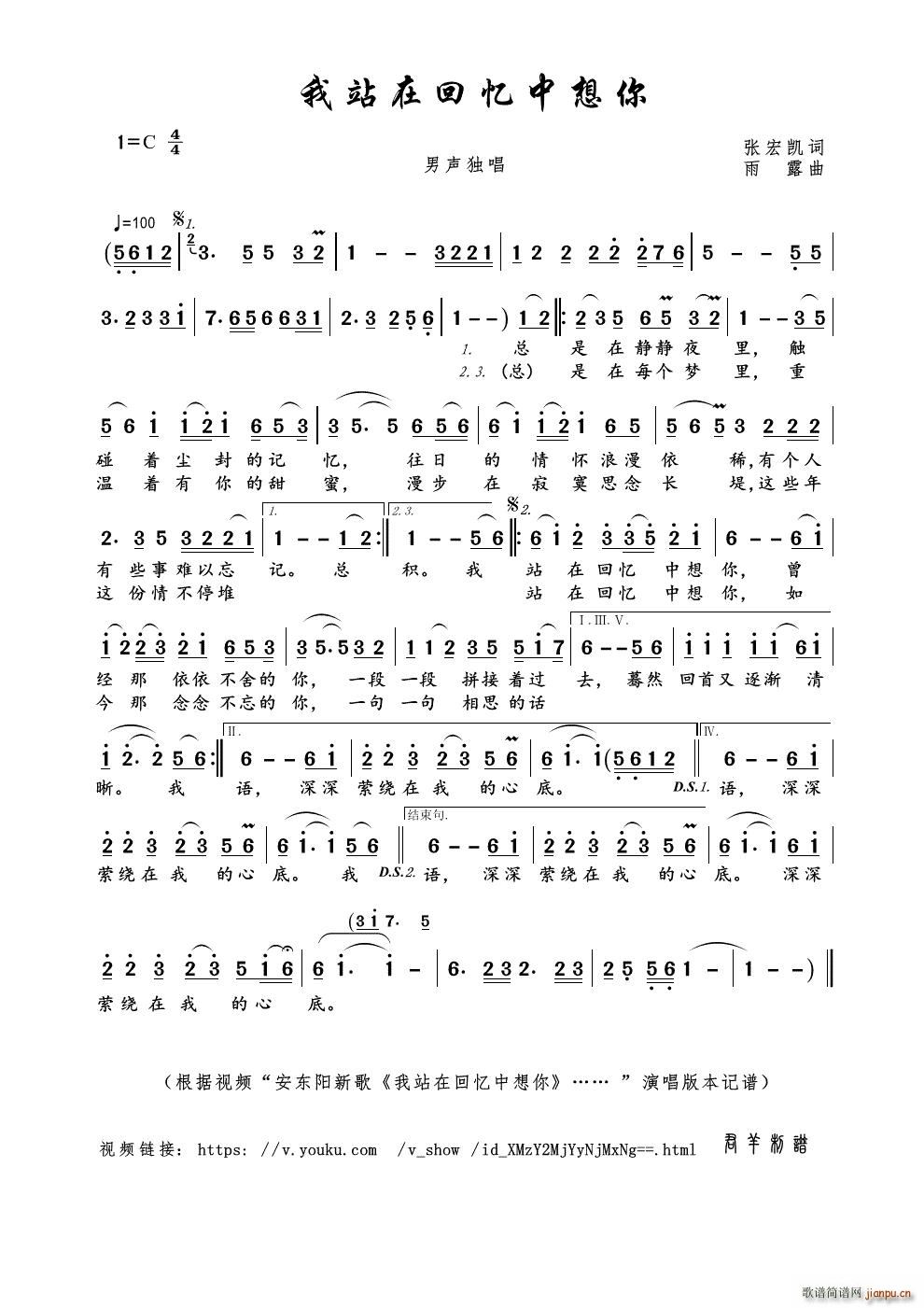 ��վ�ڻؑ�������(���ָ��V)1