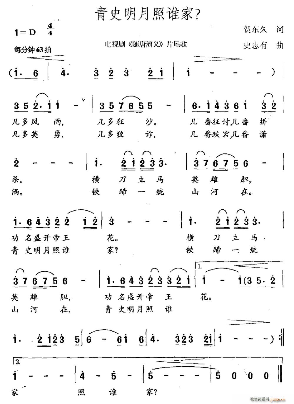 ��ʷ�������l(shu��)�� �ҕ�� �������x Ƭβ��(ʮ�ּ�����)1