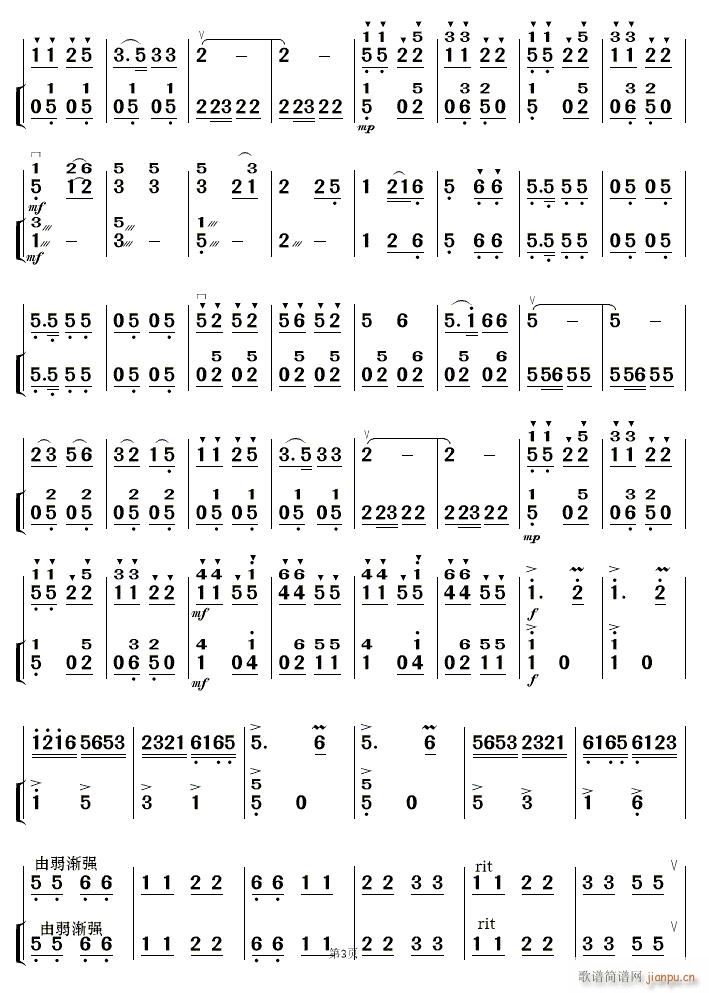 �F·�޵����կ��(l�� )���� 3(ʮ�ּ�����)1