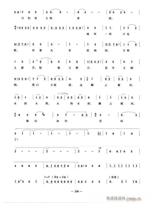 �ɭɭ�ڳ���ǧ����D(�������V)3