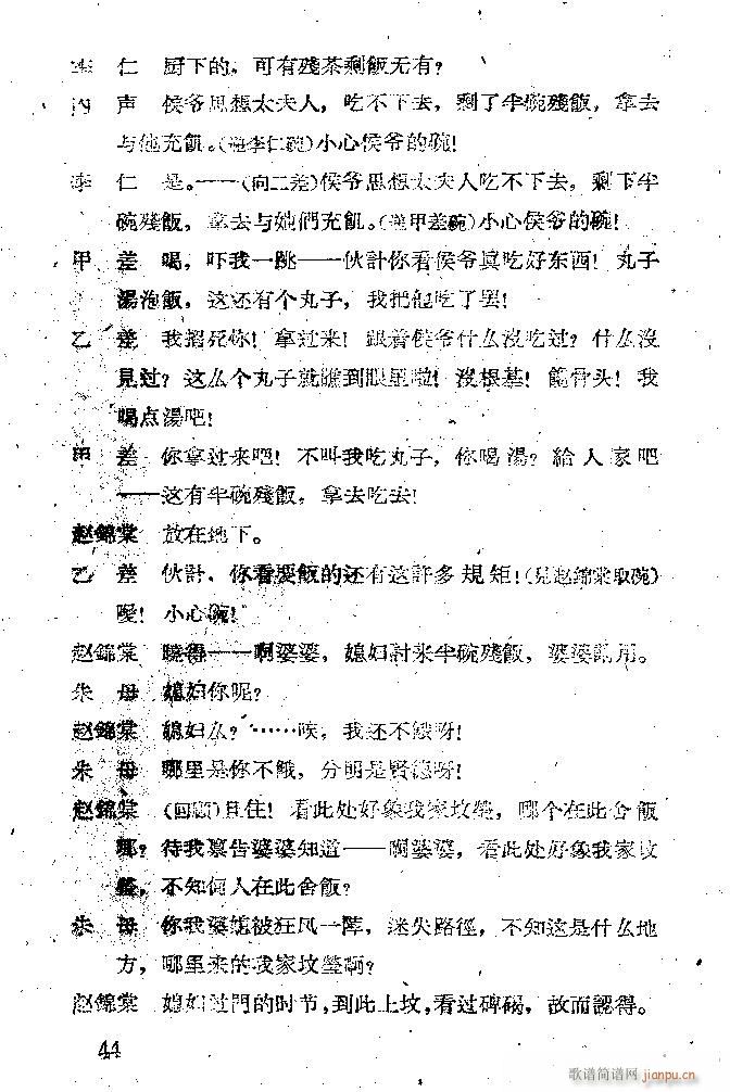 ���� ���ӛ �̳����ݳ���(�������V)44