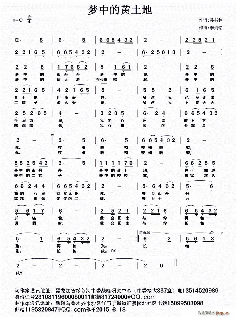 ��(m��ng)�е��S����(���ָ��V)1