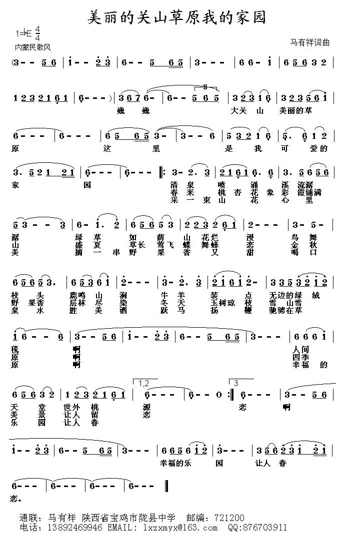 �������P(gu��n)ɽ��ԭ�ҵļ҈@(ʮ�ּ�����)1