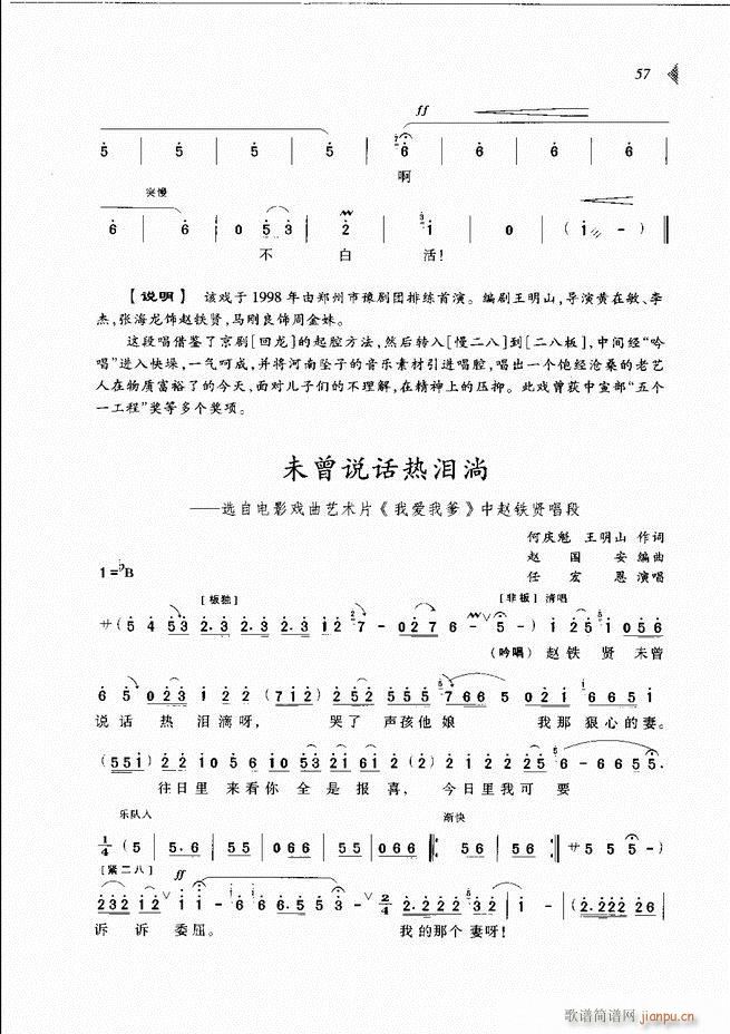 ��@�������³����x��Ŀ�1 60(ԥ�����V)66