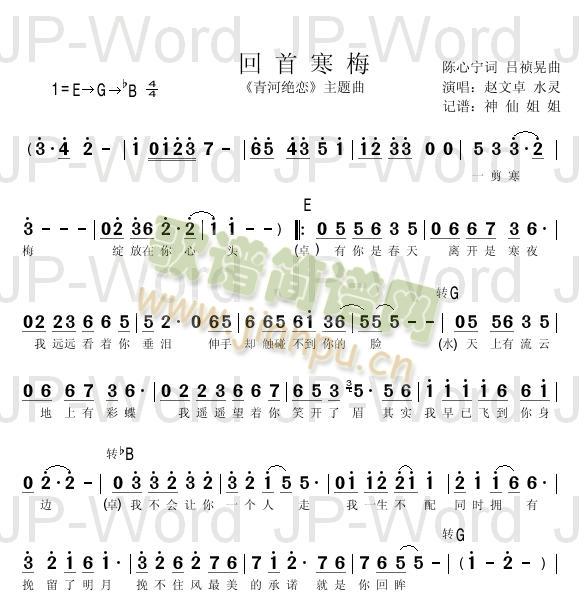 ���׺�÷(���ָ��V)1