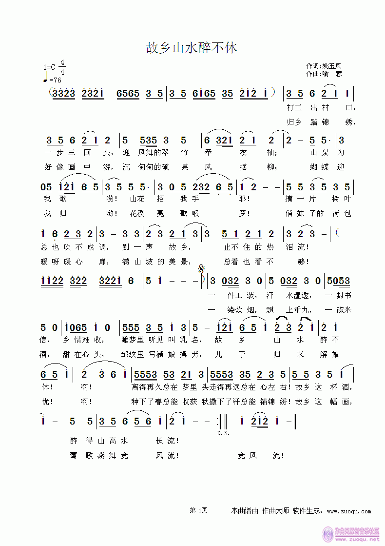 ���lɽˮ������(���ָ��V)1