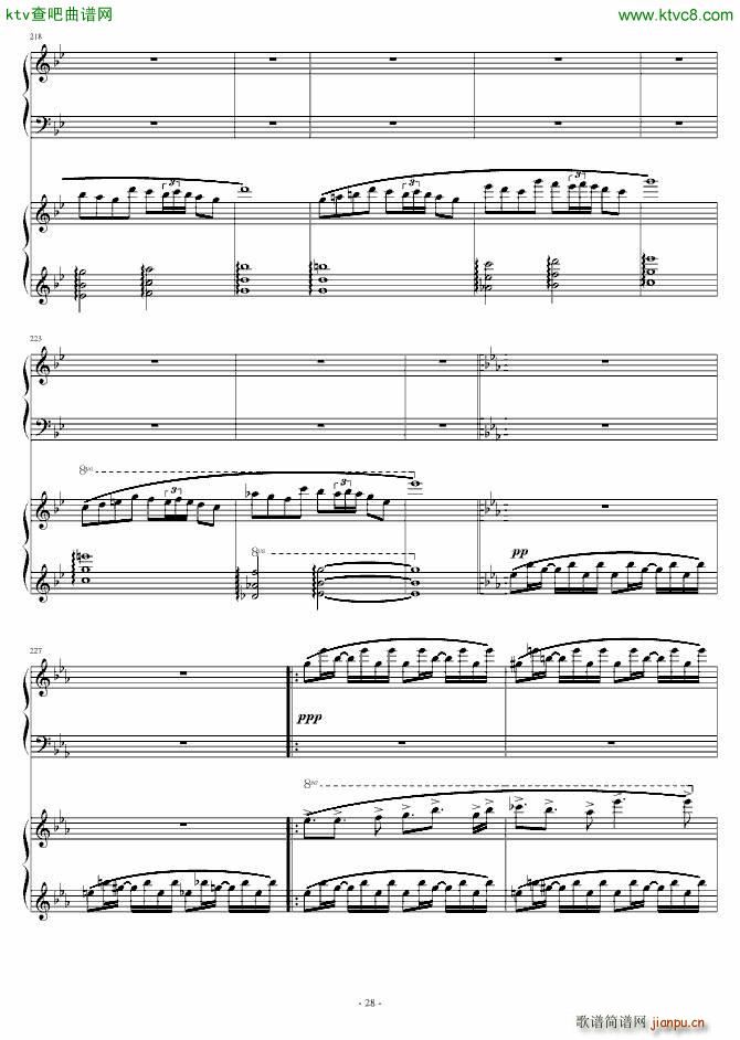 Story of Koran �p���(����V)28