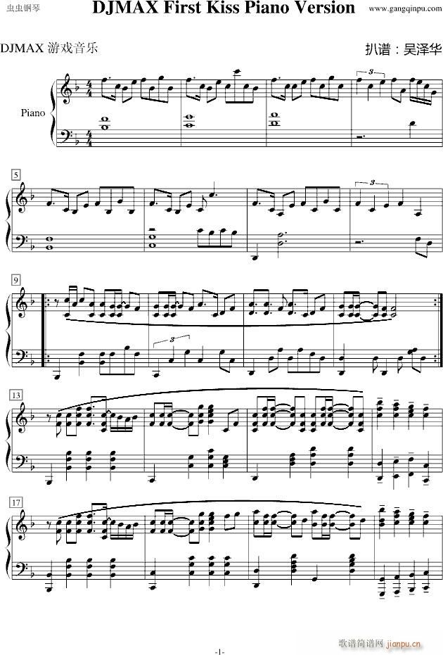 DJMAX First Kiss(����V)1