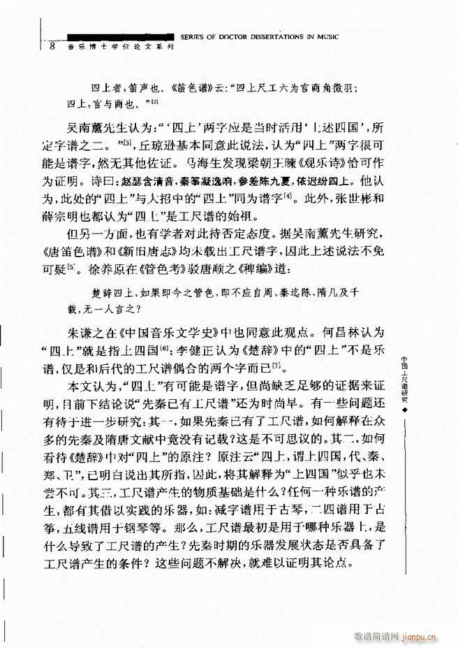 �Ї������V�о� Ŀ�1 60(ʮ�ּ�����)12