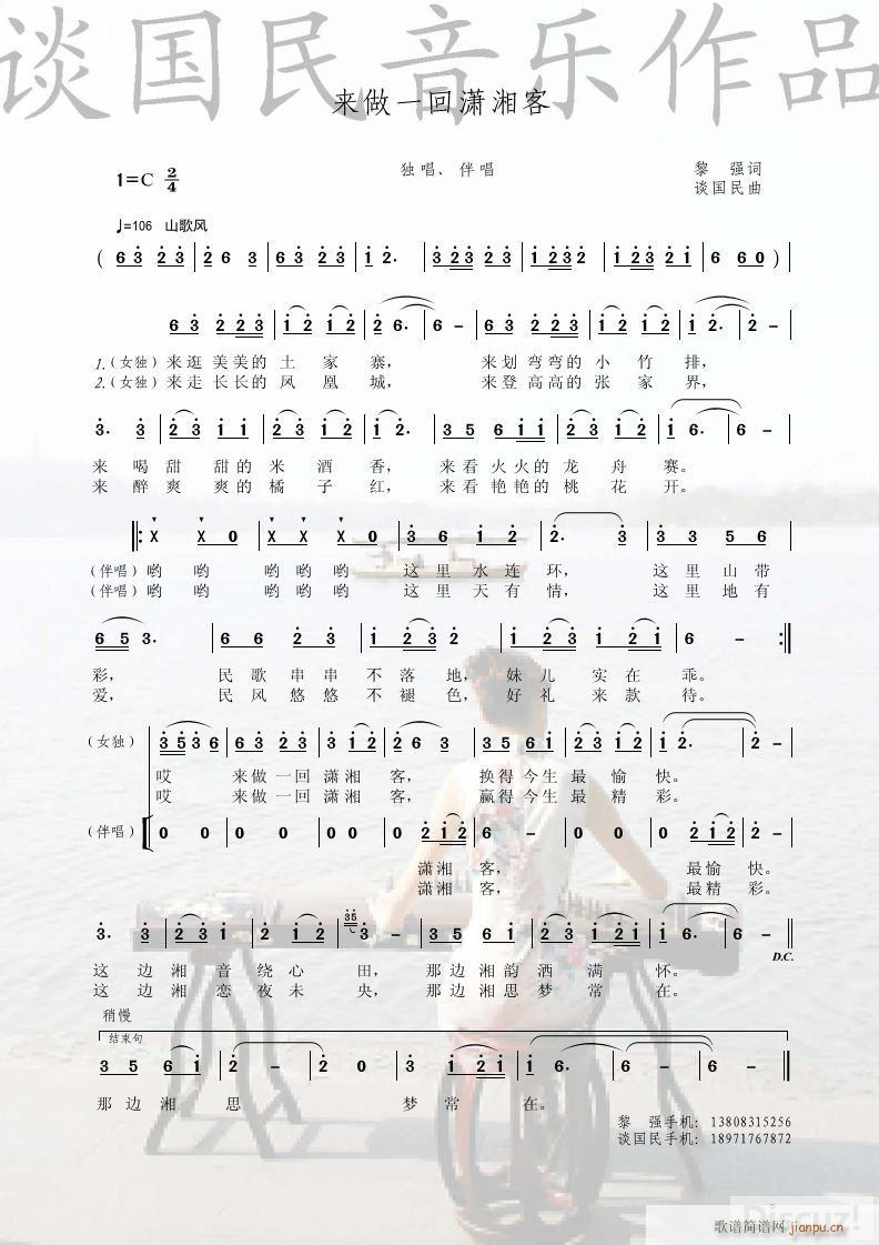 ɽ���L(f��ng) ��(l��i)��һ�؞t���(ʮ�ּ�����)1