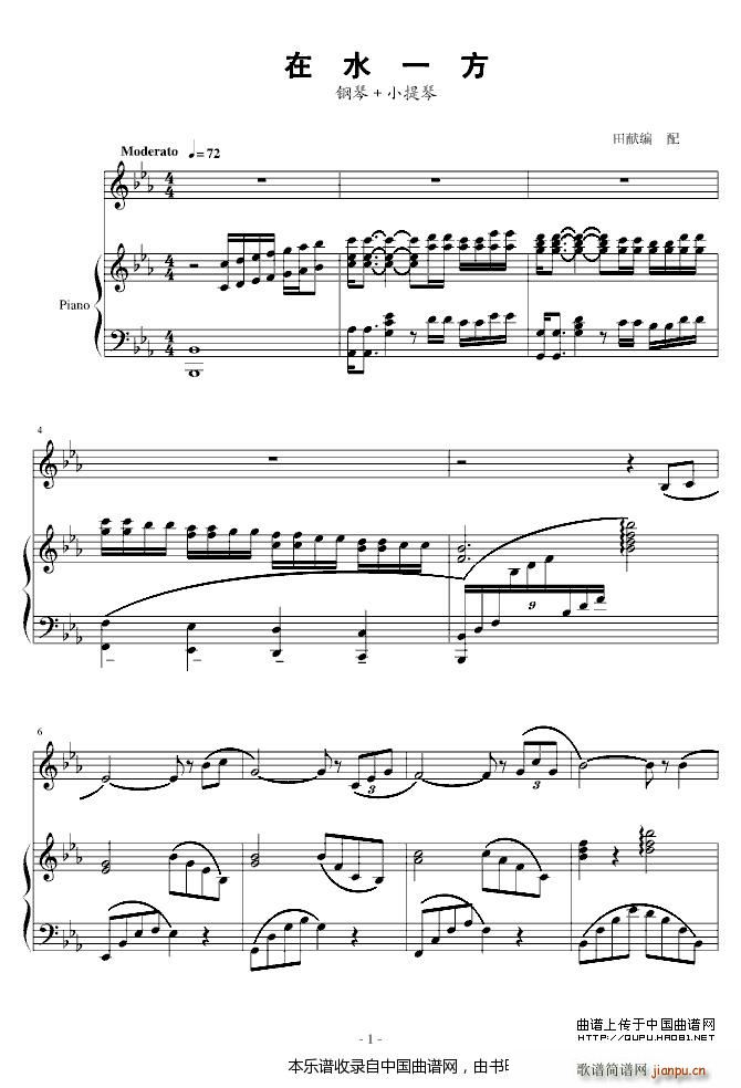 ��ˮһ�� ��ٰ���(����V)1