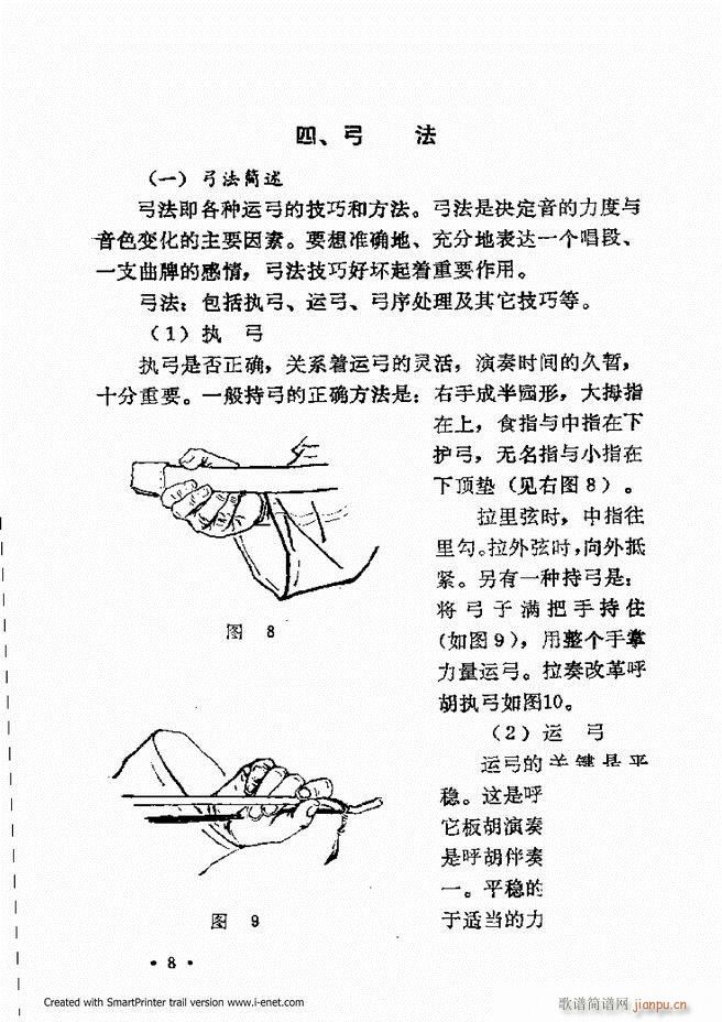 �x���������෨ Ŀ�ǰ��1 60(ʮ�ּ�����)12