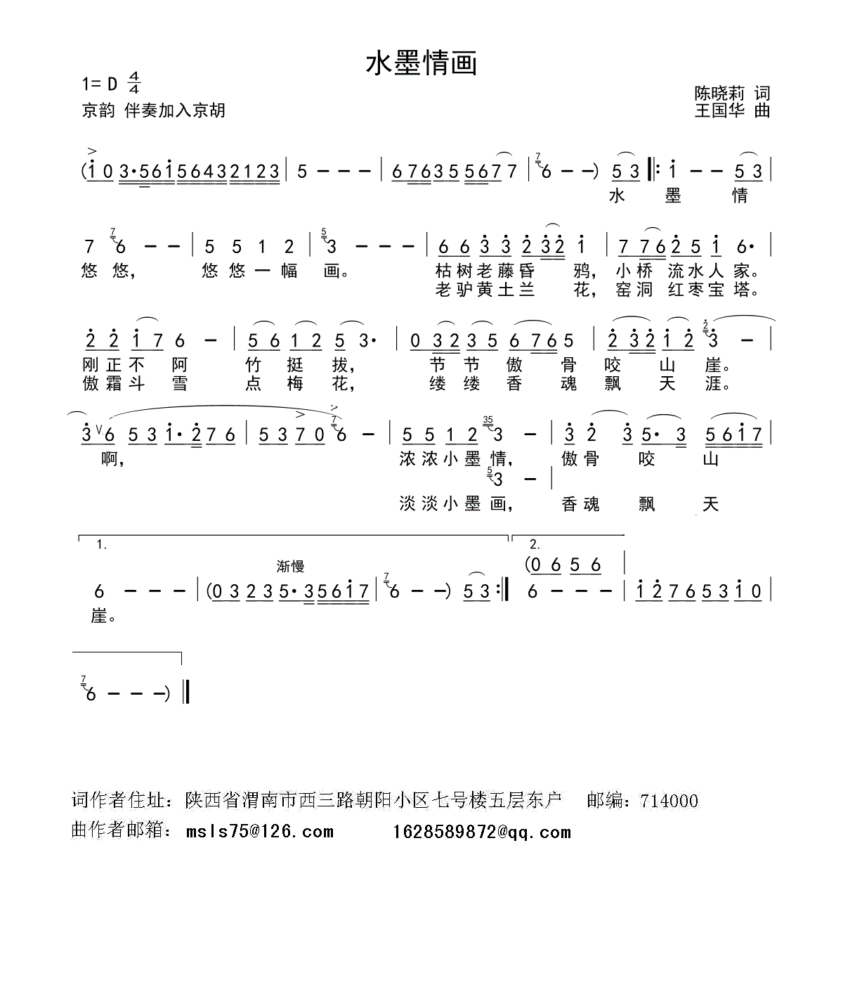 ˮī�鮋(hu��)(���ָ��V)1