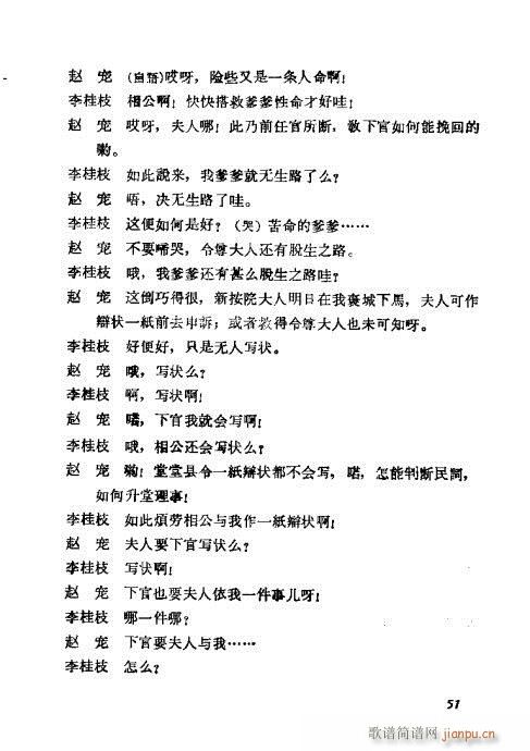 ÷�m���ݳ������x41-60(�������V)11