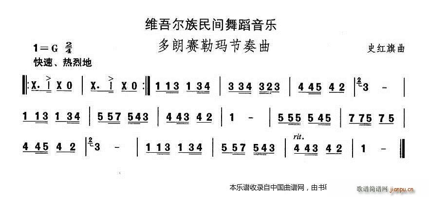 �Ї��������g�����x ʮ �S�᠖���赸 ����ِ�լ����� ��(l�� )���V(ʮ�ּ�����)1