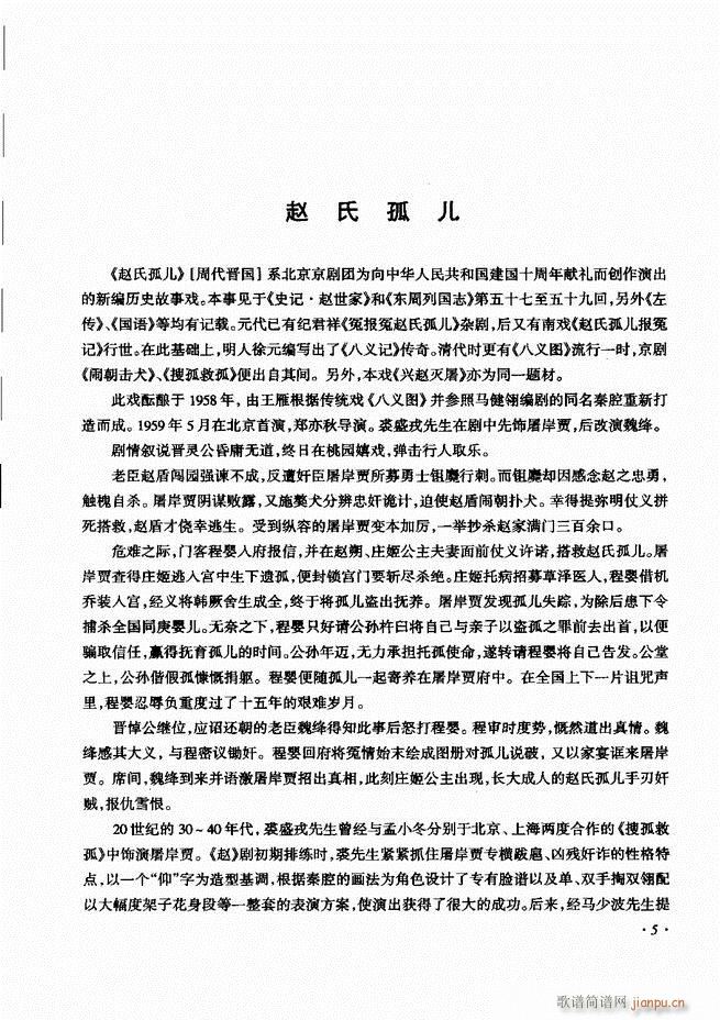 ���ɳ�ǻ���V�� Ŀ�1 60(�������V)13