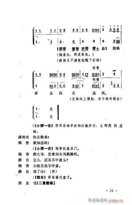 �������Ʉ�Ŀ�C�͵ھż�21-40(�������V)3