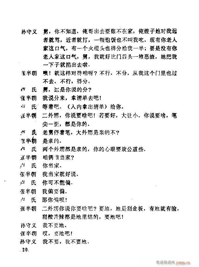 ԥ�� �Sţ�ּ�(ԥ�����V)20