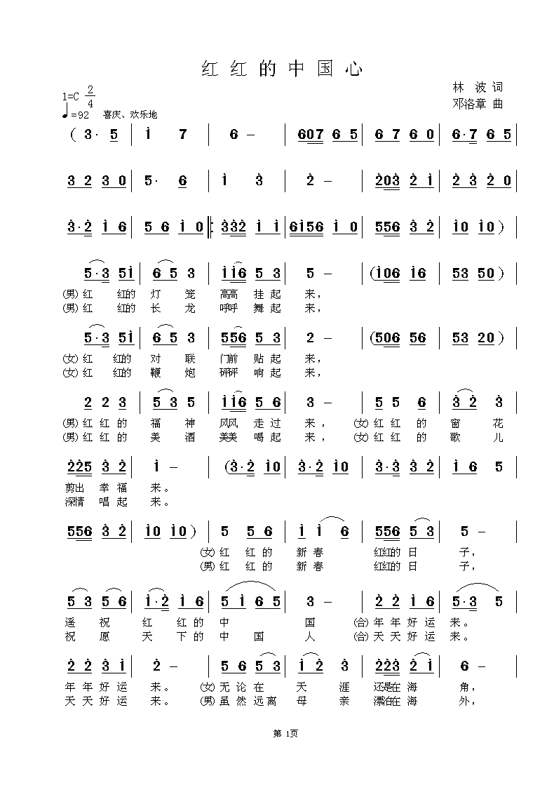 �t�t���Ї���(���ָ��V)1