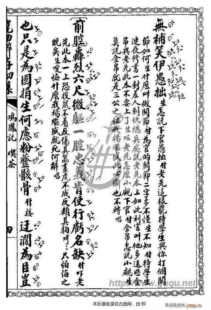 �Q�Pӛ �Բ�(���ָ��V)7