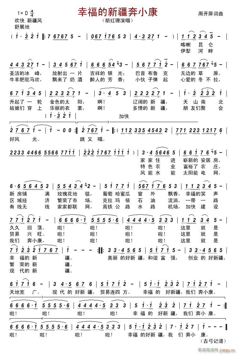 �Ҹ����½���С��(���ָ��V)1