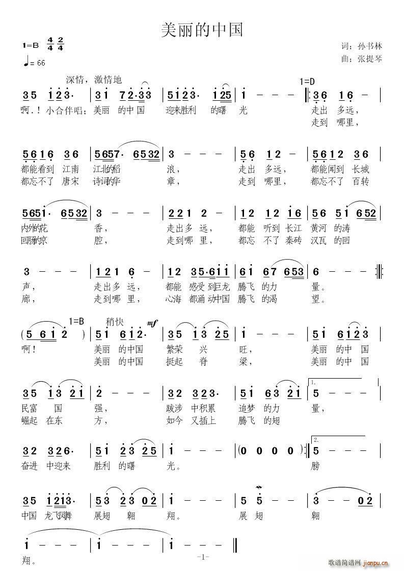 ���õ��Ї���(m��ng)(���ָ��V)1