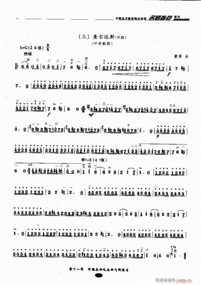 �������ָ�c(di��n)181 243(�����V)13