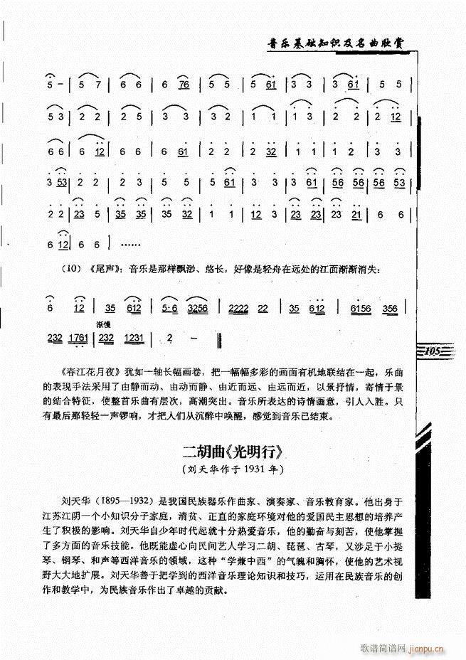 ����(l�� )���A֪�R���������p61 120(ʮ�ּ�����)45