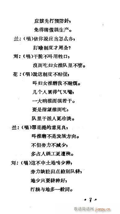 ��푵�һ��(ԥ�����V)7