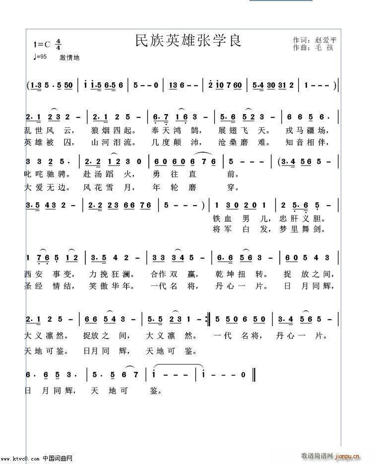 ����Ӣ�ۏ��W(xu��)��(�Ѻ��V)1