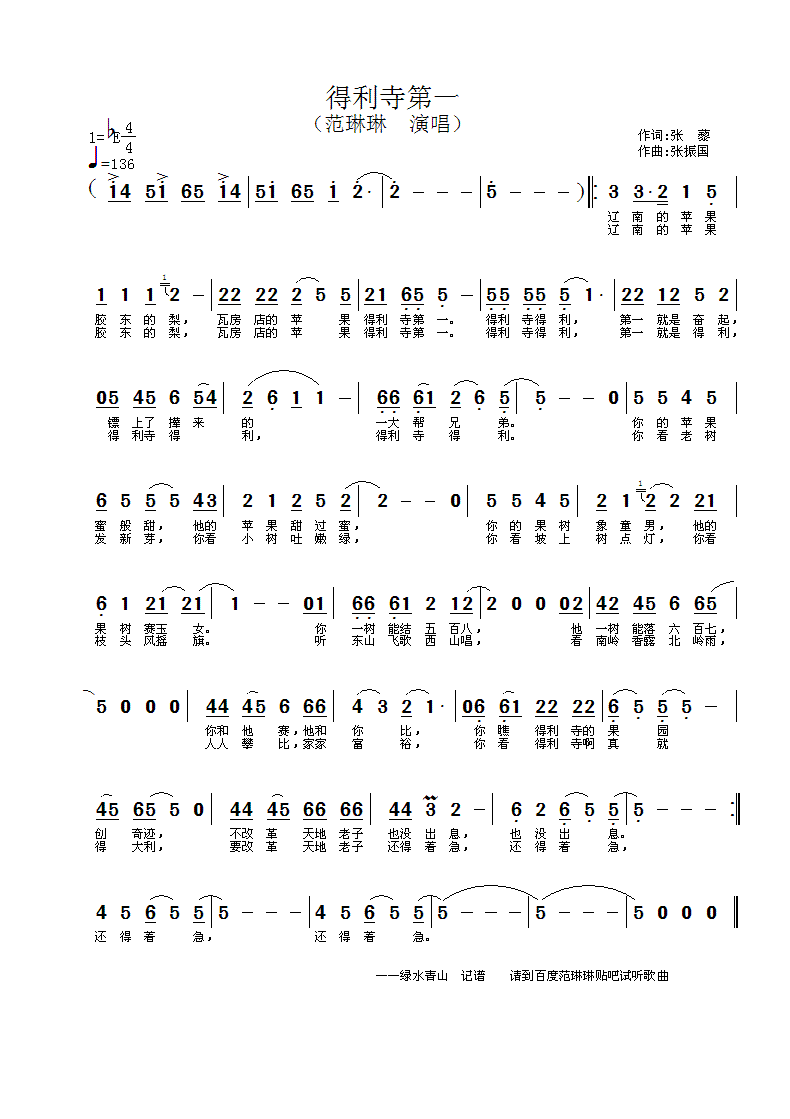 �����µ�һ(���ָ��V)1