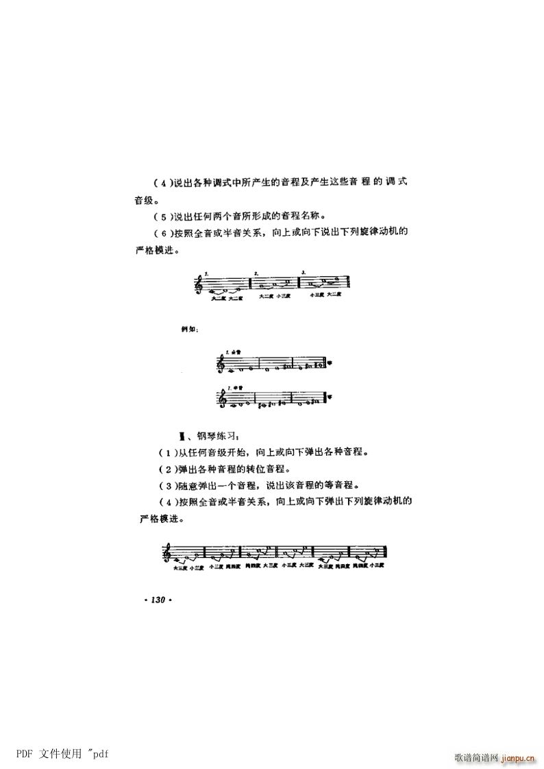 ���� ��7�� ���̵�130�(y��)��12�� ���̵đ��ü����Ծ�����(ʮ�ּ�����)1