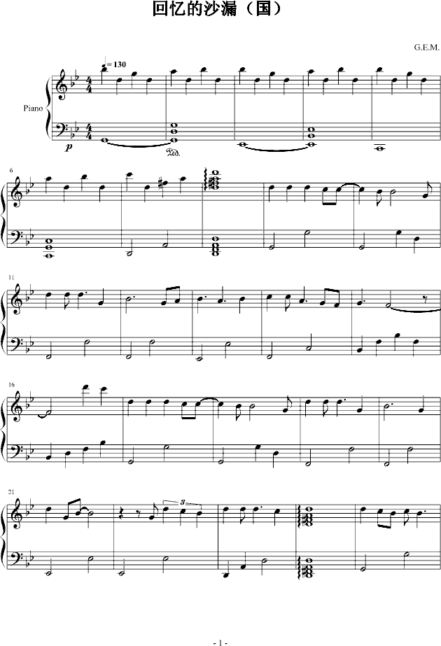 �ؑ���ɳ©(����V)1