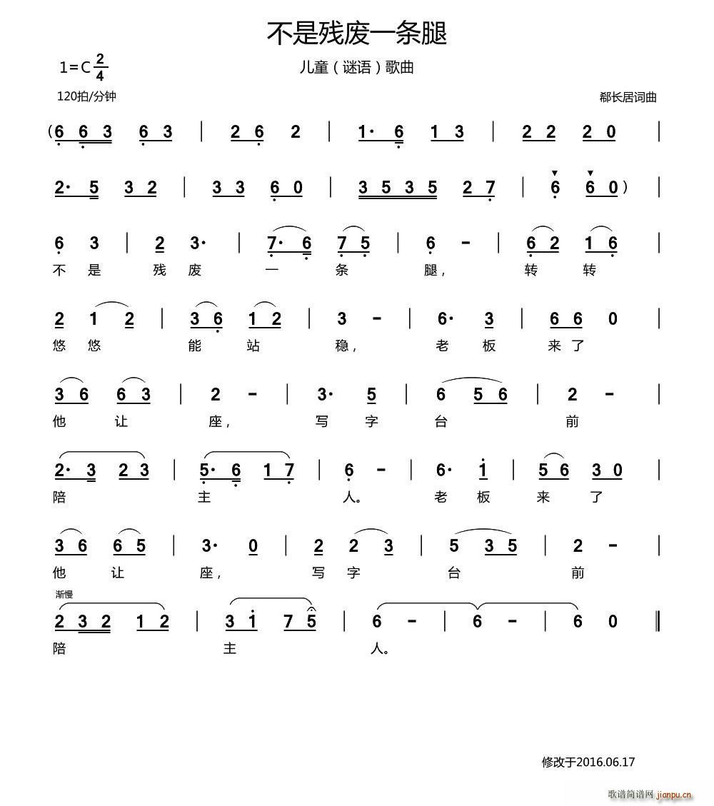 ���ǚ��Uһ�l��(���ָ��V)1