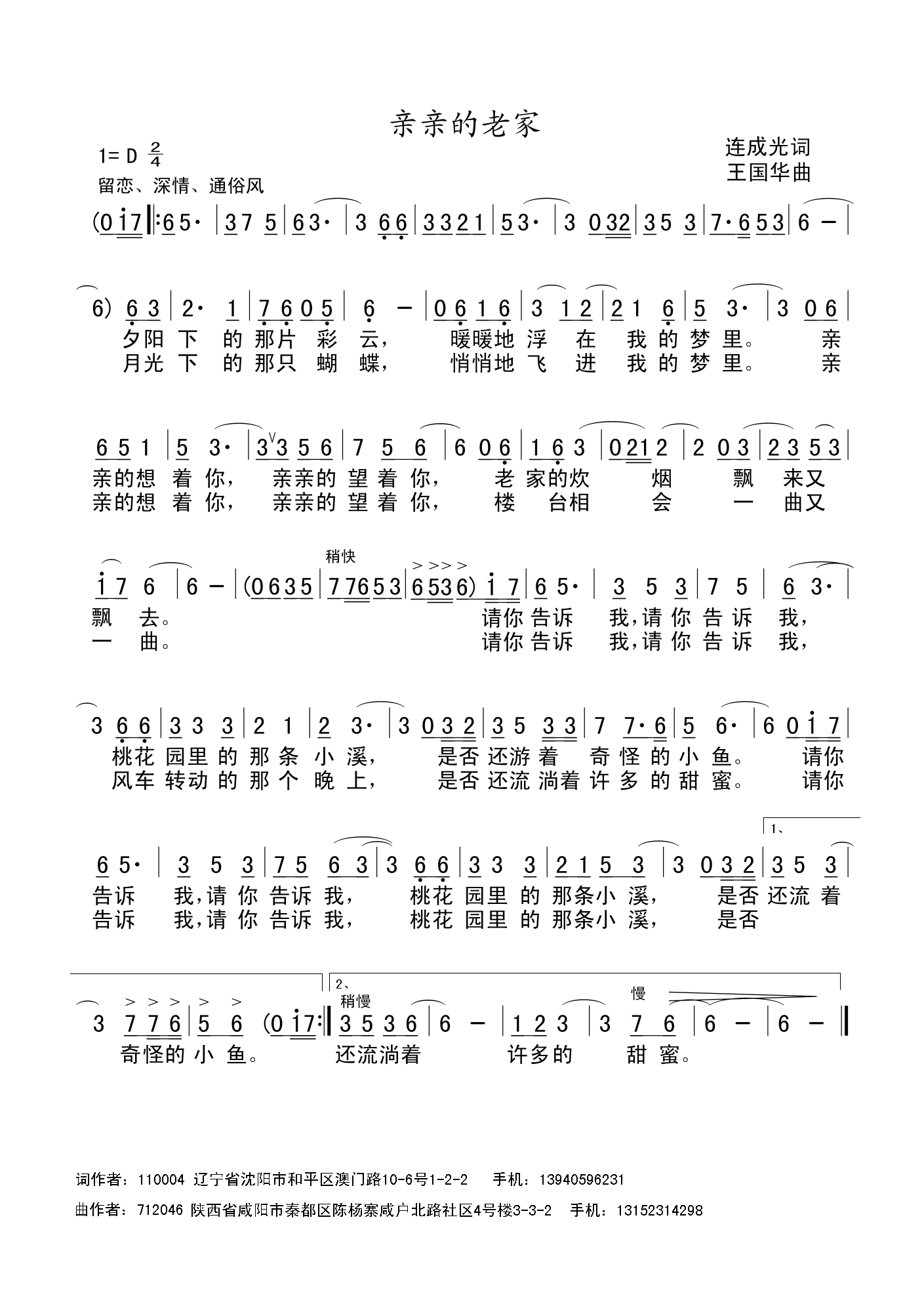 �H�H���ϼ�(���ָ��V)1