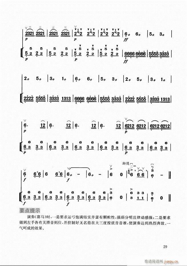 �����̳�Ŀ�1 60(�����V)32