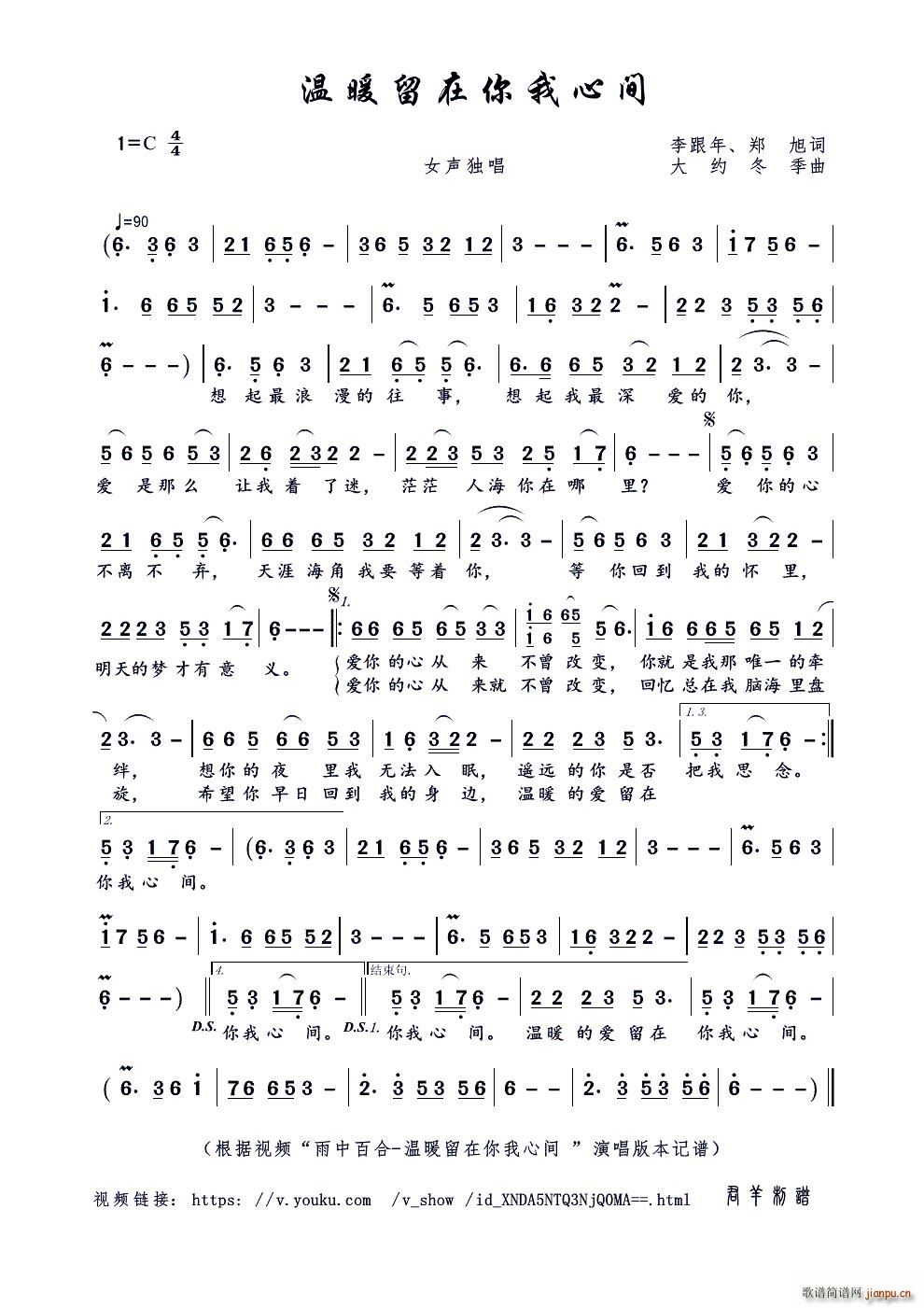 ��ů�����������g �����(ʮ�ּ�����)1