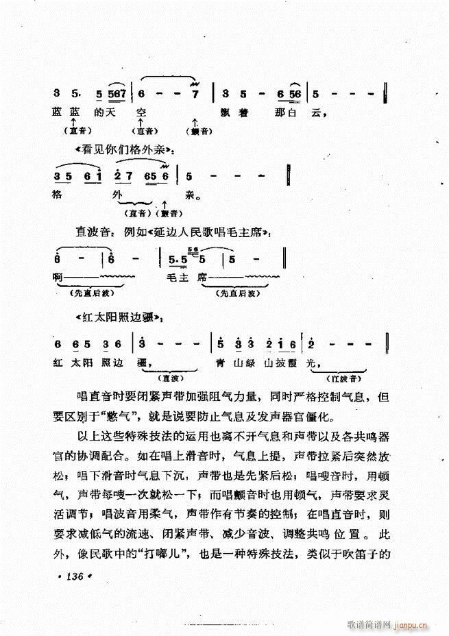 �質�c��Ӗ�� ����(l�� )Փ�� �� 121 184(ʮ�ּ�����)16