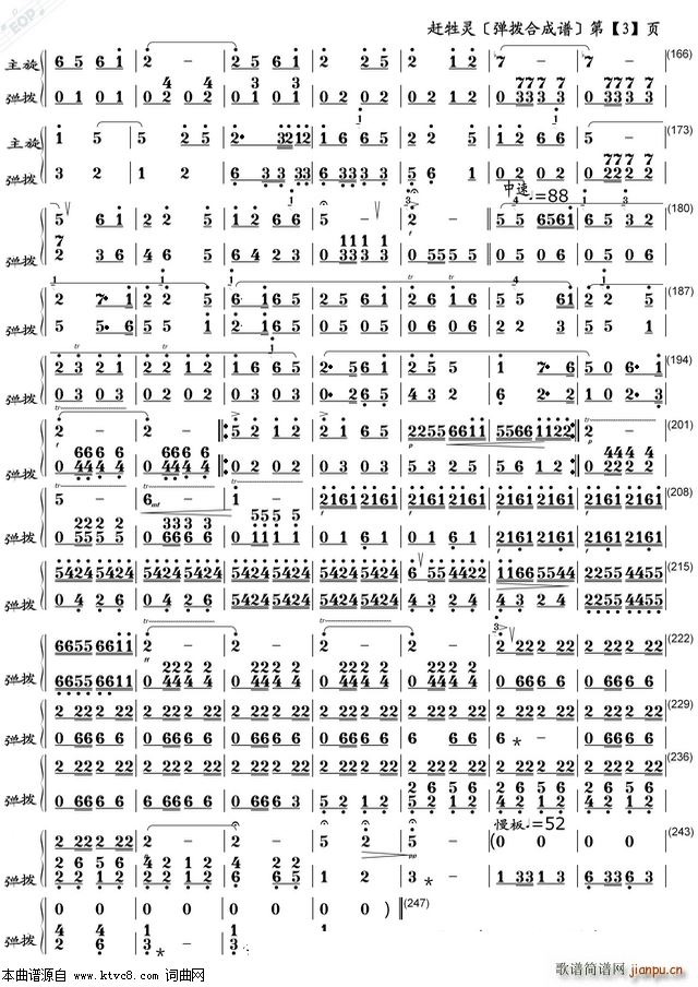 �s���` ���ܺϳ��V(���V)3