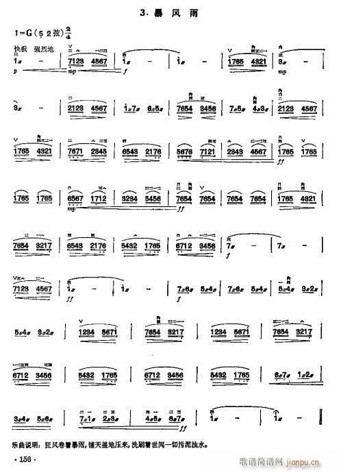 ���ꃺͯ�����̳�143-163(�����V)14