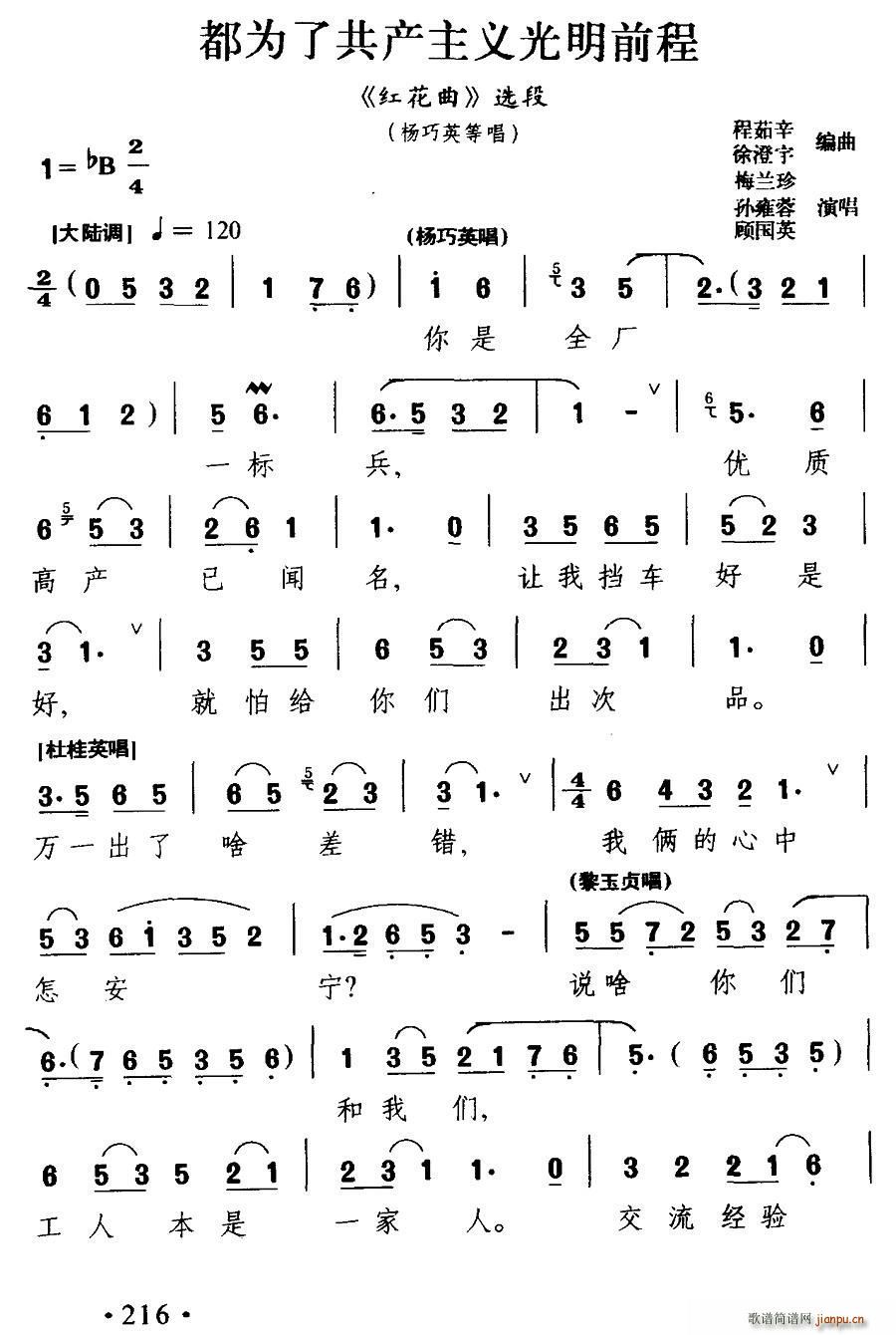 ���� �����˹��a(ch��n)���x����ǰ�� ����Ӣ���˳���(ʮ�ּ�����)1