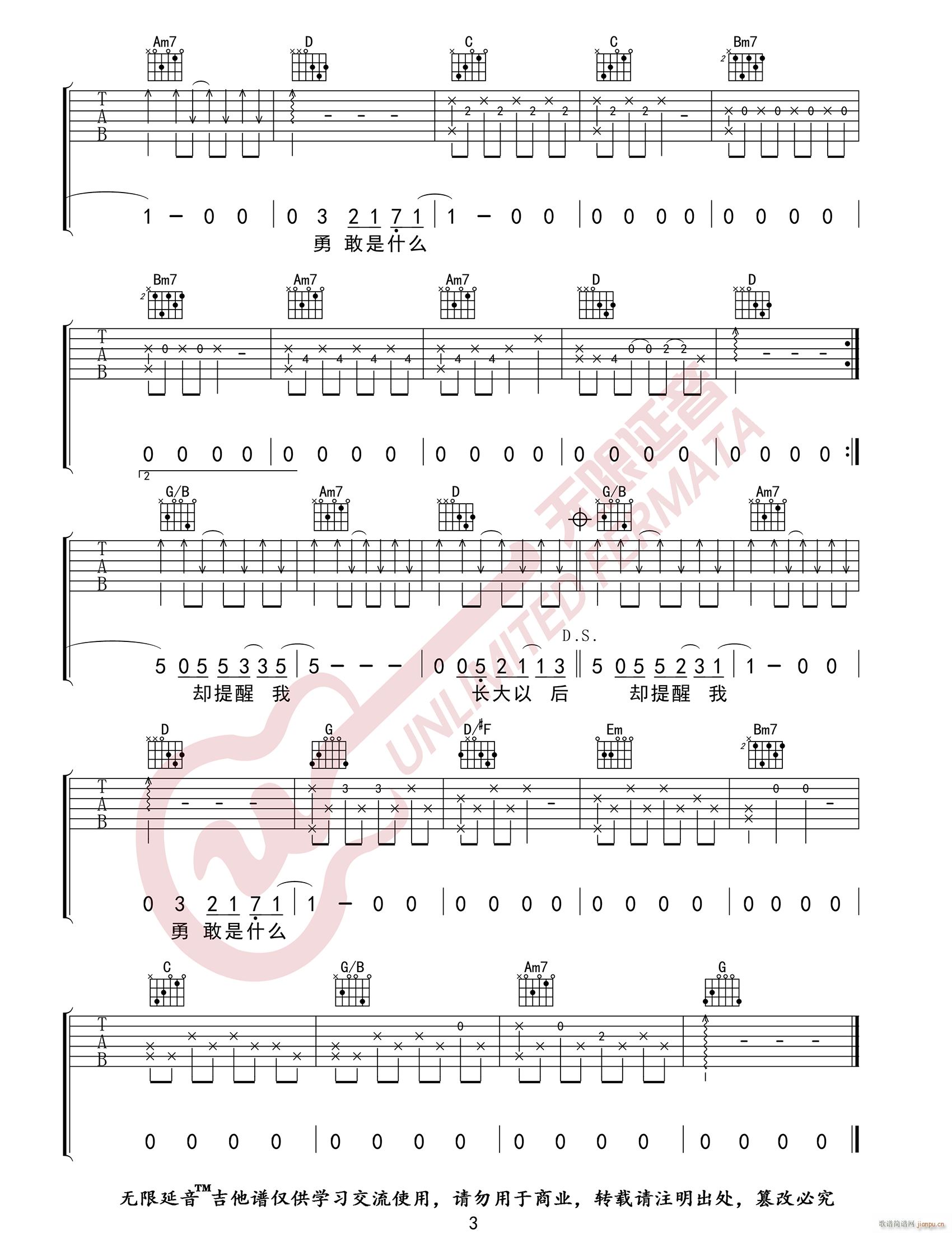 ������� G�{ԭ�澎��(�����V)3