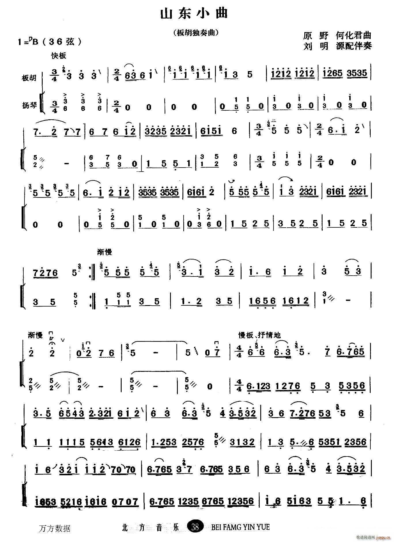 ɽ�|С�� ��� �P�ٰ���(�Ź~�P���V)1